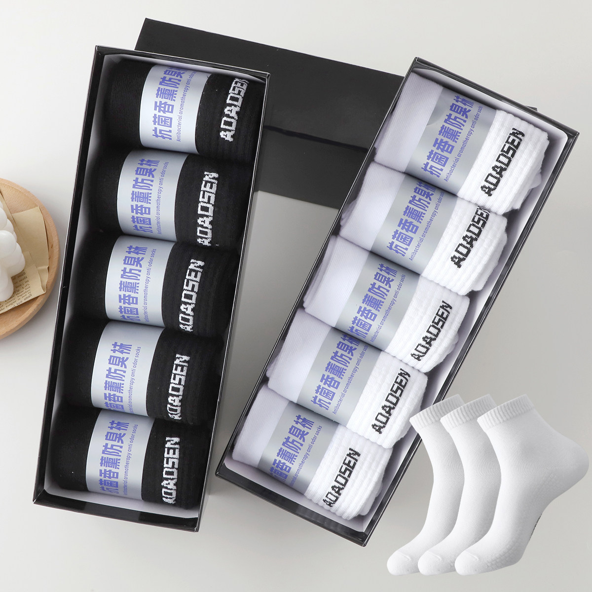 袜子男纯棉春秋防臭中筒袜吸汗透气黑白简约商务礼盒运动四季男士