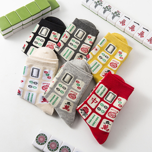 麻将袜子赢抖音同款网红打麻将逢赌必赢中国风男女情侣发财本命年