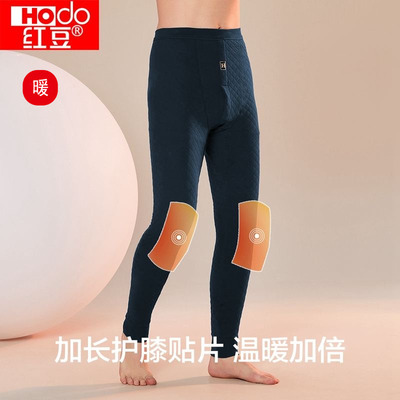 红豆男士100%纯棉三层加厚保暖裤