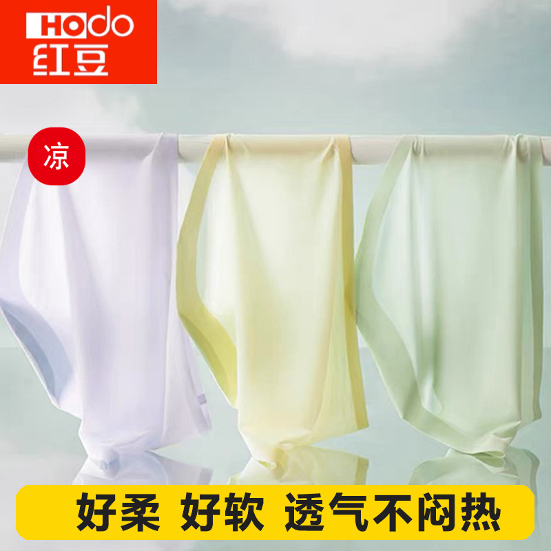 红豆无痕内裤女纯棉抗菌裆内裤夏