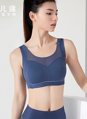 【专柜同款】红豆运动背心内衣女跑步胸罩瑜伽文胸聚拢小胸AB152