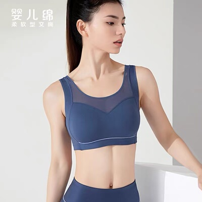 红豆运动背心内衣女文胸聚拢小胸