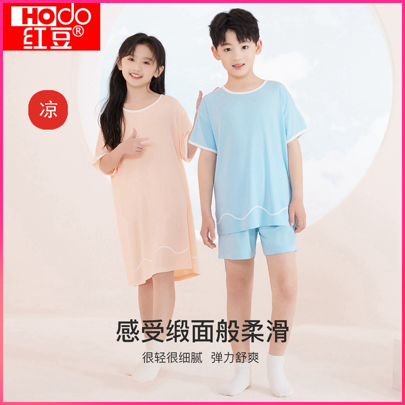正品红豆夏季莫代尔男童女童短袖家居服中大儿童可外穿睡衣空调服