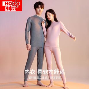 红豆【蚕丝羊绒】280g中厚小高领男女士保暖内衣双面磨毛秋衣秋裤