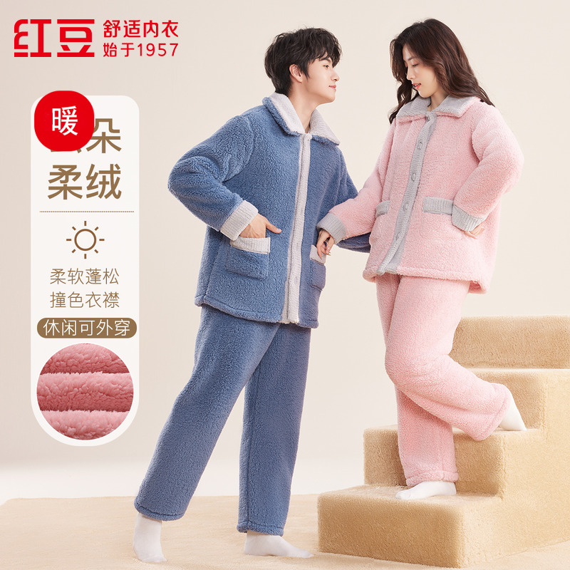 正品红豆暖绒睡衣居家服男女套装