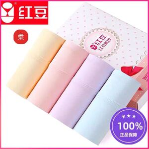 正品红豆100%纯棉抗菌女士内裤全棉中腰女生大码三角内裤女款夏季