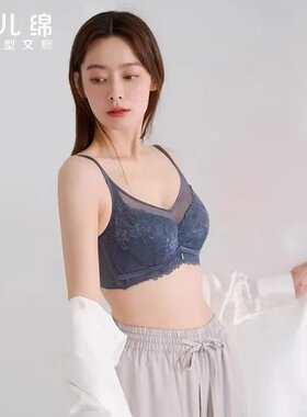 红豆婴儿棉文胸女士大胸显小聚拢