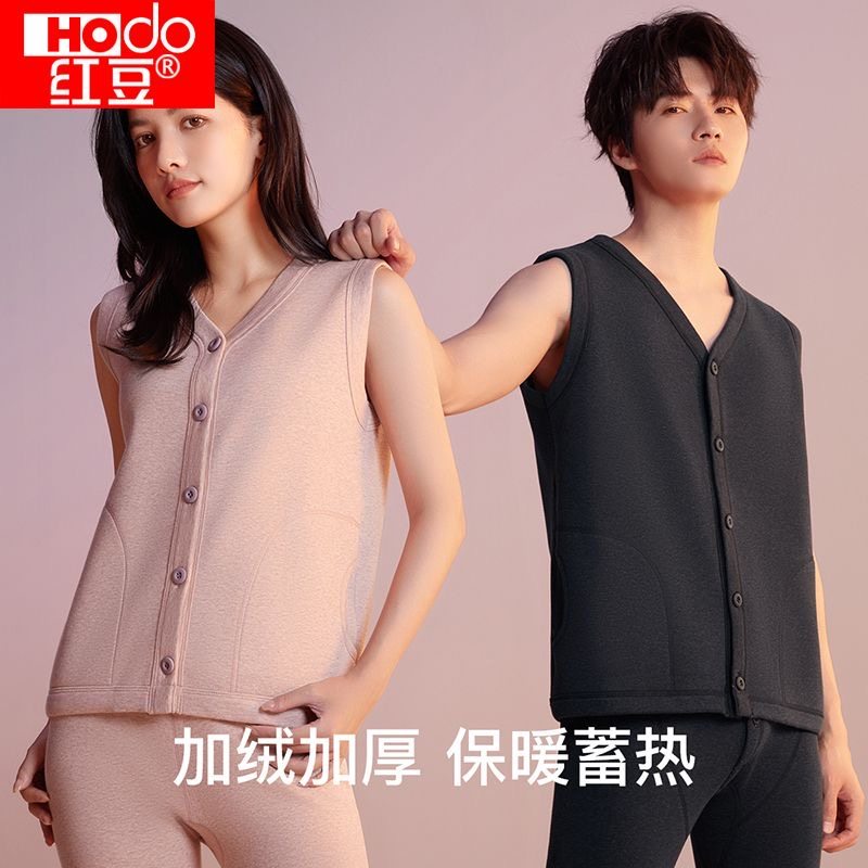 正品红豆520g加厚保暖背心男女士冬季内搭打底衫开衫防寒妈妈马甲,女士内衣/男士内衣/家居服,保暖上装,淘宝优惠券,粉丝福利购,淘宝优惠卷