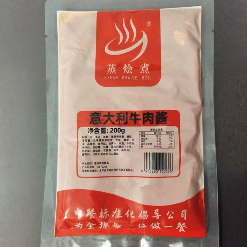 蒸烩煮意大利牛肉酱料理包番茄味
