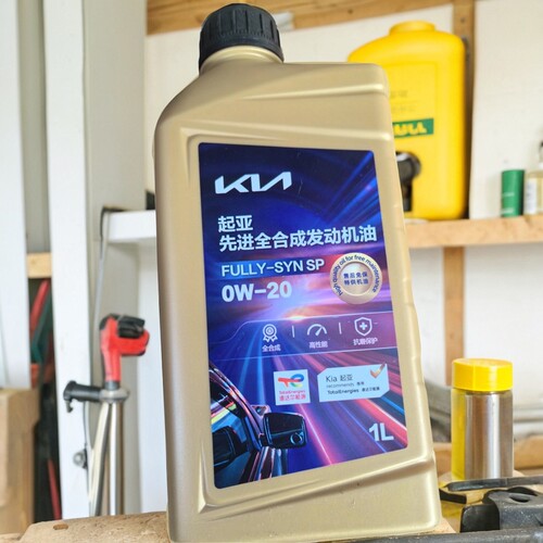 起亚全合成机油0W20高品质智跑焕驰奕跑K3福瑞迪KX3傲跑K5凯酷KX5