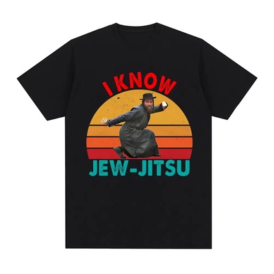 Jew-Jitsu Jewish欧美搞笑柔术字母休闲圆领短袖T恤男女纯棉上衣