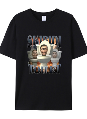 Skibidi Toilet Sigma Ohio Gyatt搞笑梗T恤男女时尚嘻哈图案短袖