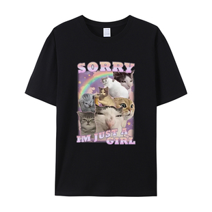 抱歉我只是一个女孩有趣猫表情包T恤男女时尚圆领宽松短袖ins新款