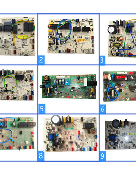 海尔柜机定速空调0010403840内机主板0010403838控制板0010404092