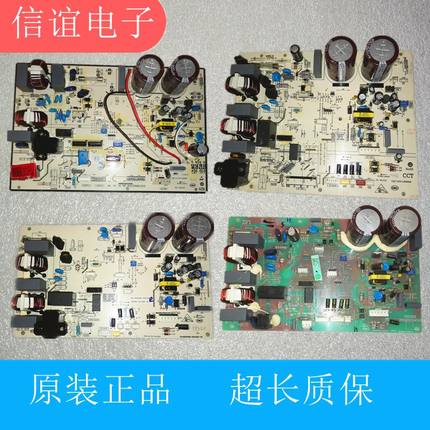 适用海尔空调0011800283V0011800345W0011800339M0011800410BF-BC