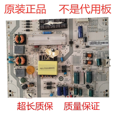 海尔电视LED电源板线路板