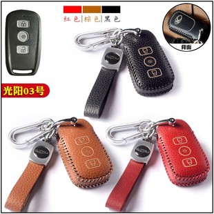 24款光阳赛艇CT250 S400 ST250纪念版RX150包AK550摩托车钥匙套