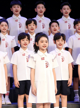 儿童合唱演出服小学生新中式国学服男女童主持人诗歌朗诵表演礼服