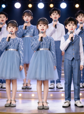 儿童演出服蓝色爱国诗歌朗诵小学生大合唱服装演讲男女童歌唱祖国