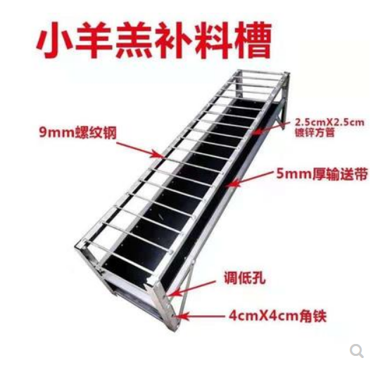 畜牧喂羊双面食槽养羊料槽子输送带槽镀锌板料槽羊羔槽大羊吃不到