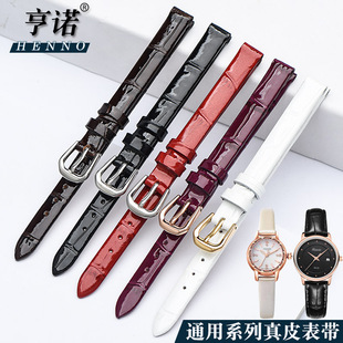 小号女款 小牛皮手表带适配浪琴薄款 表带6mm8mm10mm 亮款 真皮表带