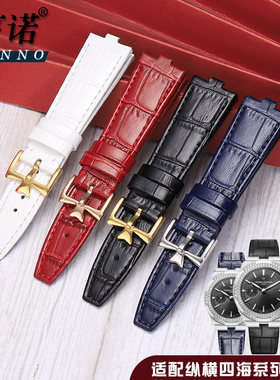 适用江诗丹顿VC女表纵横四海1205V 快拆手表带真皮47560牛皮20mm