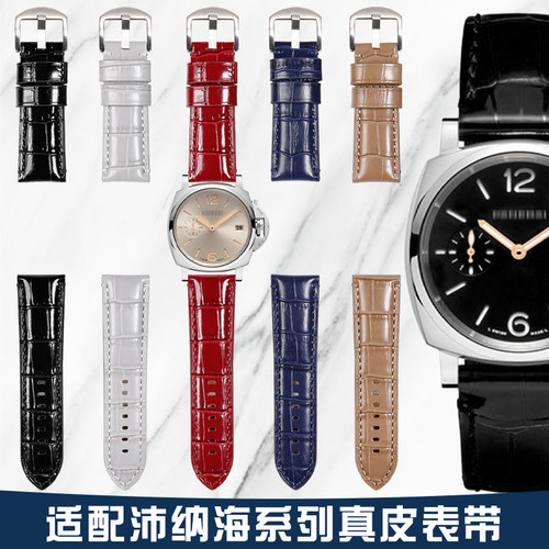 亨诺沛纳海表带短款真皮鳄鱼纹