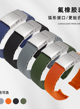 适用于浪琴康卡斯手表带橡胶表带L3.742 781 782硅胶弧口男士表带