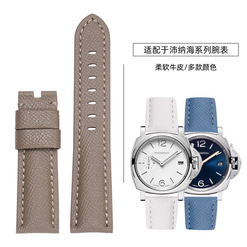 2025新款代用适用短款手表带男女代用沛纳海阿玛尼黑武士美度帝舵