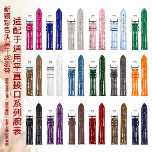 皮表带女真皮鳄鱼纹天梭臻时美度