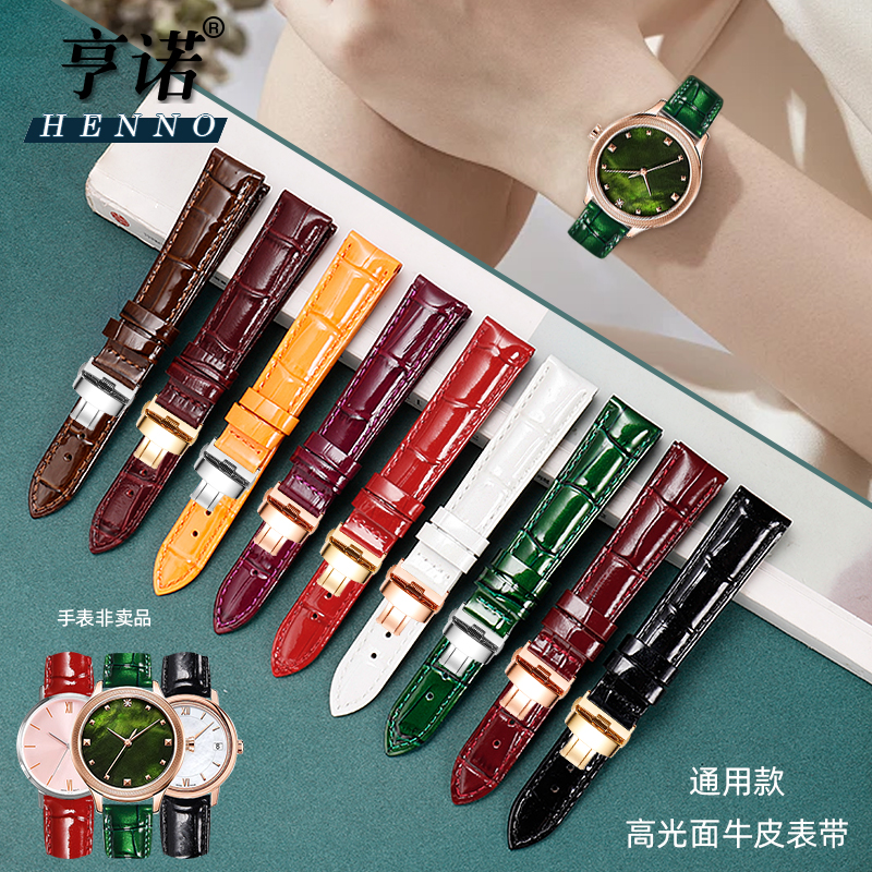 亨诺酒红色手表带竹节纹牛皮表带