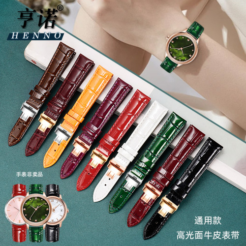亨诺酒红色手表带竹节纹牛皮表带