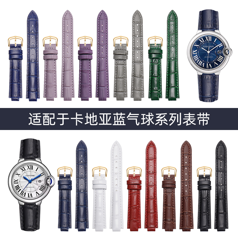 亨诺表带女蓝气球鳄鱼纹牛皮表带