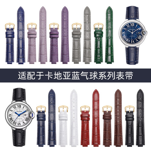 亨诺表带女蓝气球鳄鱼纹牛皮表带