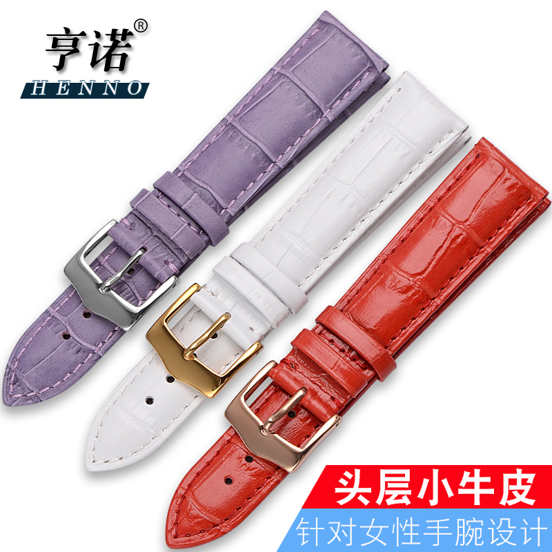 真皮手表帶 女 通用平接口系列適配卡西歐施華洛世奇14 16 18mm12