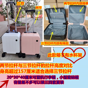 12寸登机免拖运20×30×40春秋西部航空小型拉杆行李箱子万向轮轻