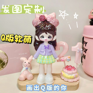 石塑粘土人偶定制小人偶定制石塑粘土人偶泥塑定制真人定制手办