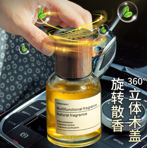 160ml车载香薰玻璃瓶栀子花汽车香水淡香氛车内除臭古龙时光香薰