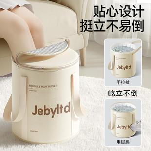 足浴 可折叠泡脚袋洗脚盆保温泡脚桶宿舍深桶过小腿家用便携式