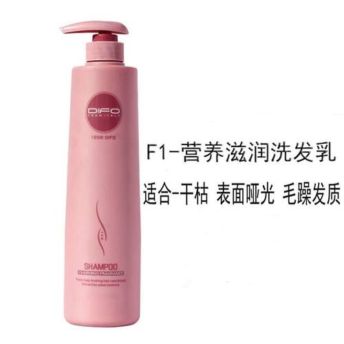 DIFO笛梵洗发水家庭装去屑控油