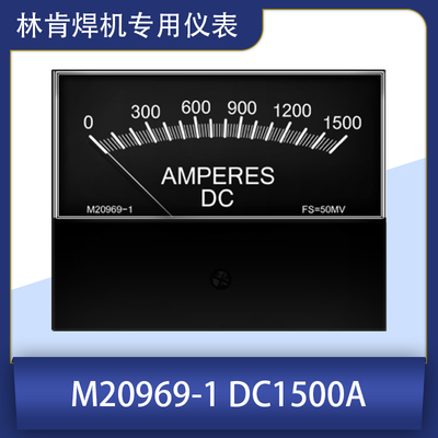 M20969-1 DC1500A替代横河 林肯焊机专用指针表 电压表 电流表