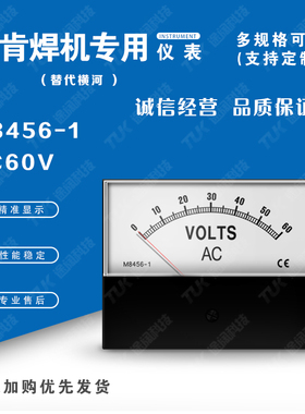 M8456-1 AC60V替代横河yokogawa林肯焊机用电压表电流表指针表