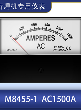 M8455-1 AC1500A替代横河 林肯焊机用交直流仪表 电压表 电流表