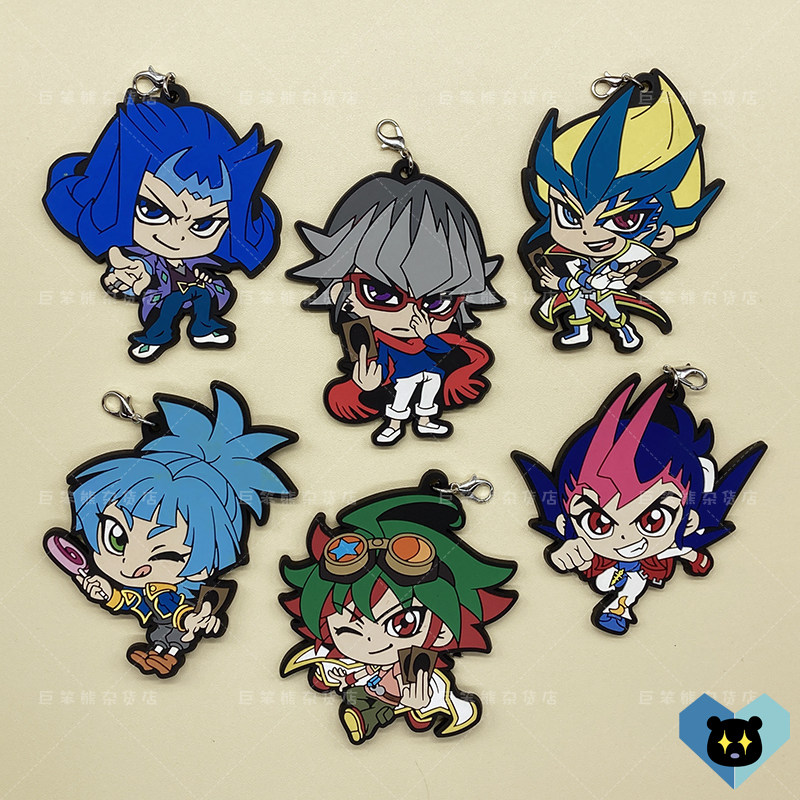 游戏王榊游矢九十九游马神代凌牙赤马零儿动漫游戏周边橡胶挂件