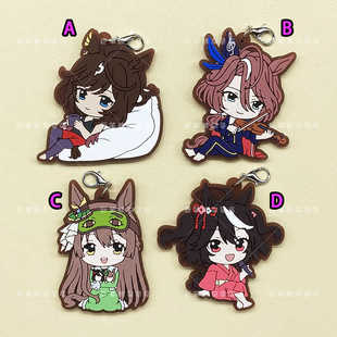 赛马娘 Pretty Derby 北部玄驹万籁争鸣里见光钻大鸣大放橡胶挂件