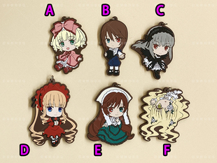 蔷薇少女真红水银灯翠星石苍星石雏莓雪华绮晶橡胶挂件手机书包