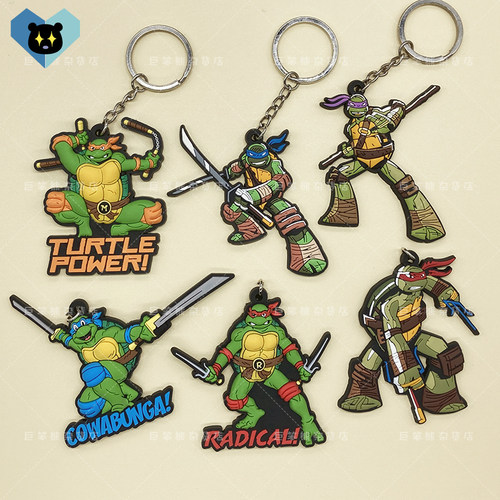 忍者神龟李奥纳多拉斐尔橡胶挂件