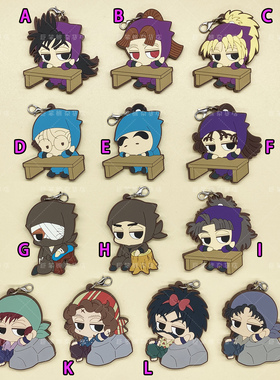 忍者乱太郎新兵卫义丸齐藤鹰丸橡胶挂件诸泉尊奈门守一郎橡胶挂件