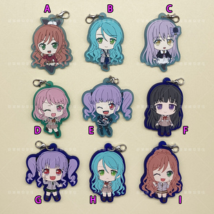 BanG Dream 今井莉莎冰川纱夜凑友希那丸山彩宇田川亚子橡胶挂件