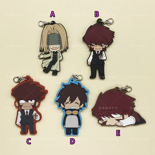 散货 血界战线 飞姆托 克劳斯 雷欧 莱昂纳多沃奇 动漫橡胶挂件